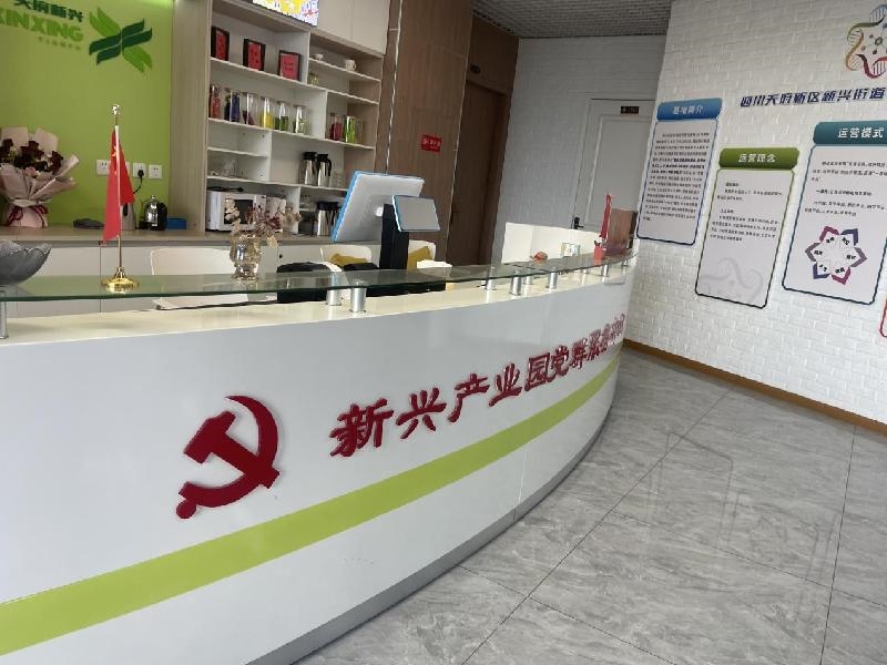 【成都】民革四川天府新区支部开展&ldquo;双联双助&rdquo;主题座谈会