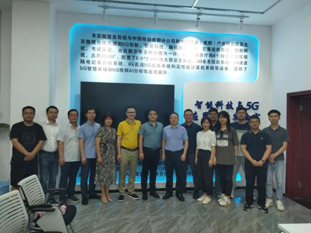 中南大学信息与网络中心黎胤副主任一行莅临成都锦城学院参观智能科技与5G应用创新实验室